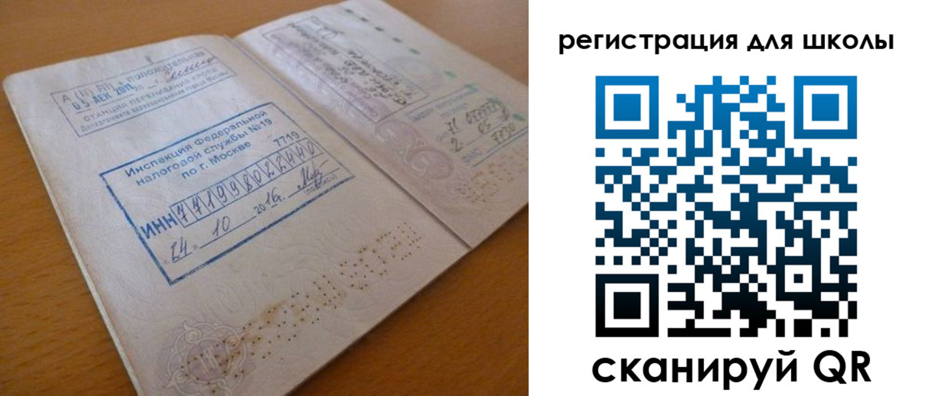 временная регистрация адрес в Кисловодске