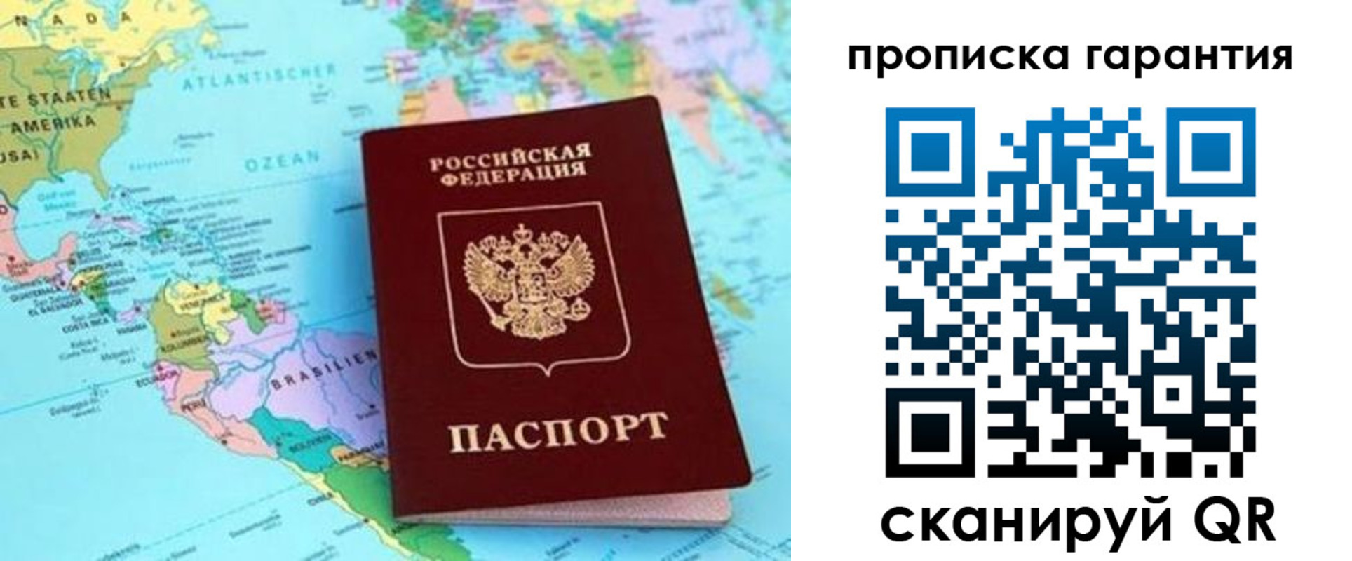 временная регистрация поиск в Кисловодске